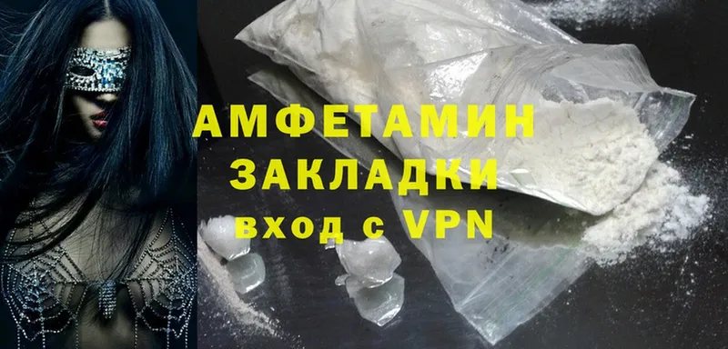 кракен tor  Покров  Amphetamine VHQ 