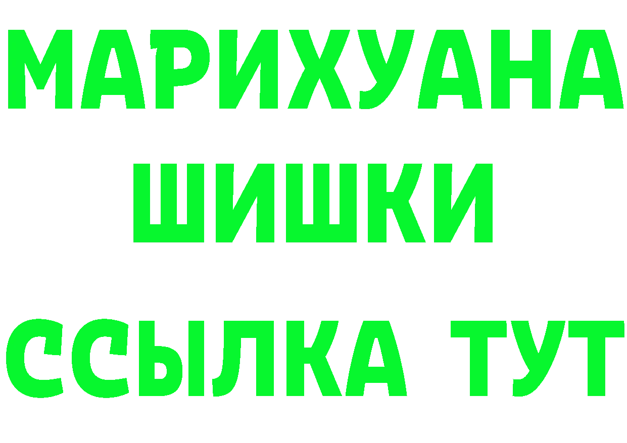 Cannafood марихуана как зайти мориарти блэк спрут Покров